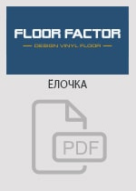 Укладка виниловых полов