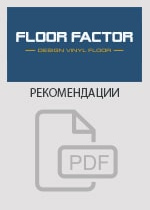 Укладка виниловых полов