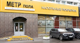 Арендодателям