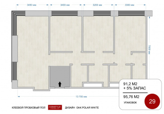 Визуализация объекта